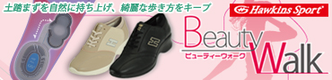 �r���[�e�B�[�E�H�[�N(���f�B�[�X�@�\���V���[�Y)