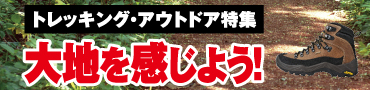 �y�V���f�ځz�z�[�L���X�g���b�L���O�V���[�Y