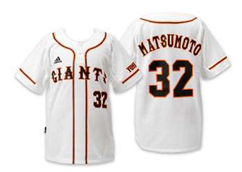 キッズ 【ADIDASウェア】 GIANTS ジャイアンツ ユニホームTシャツ 32番 松本哲也 WSP WHITE 140