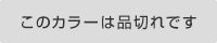 �݌ɂȂ�