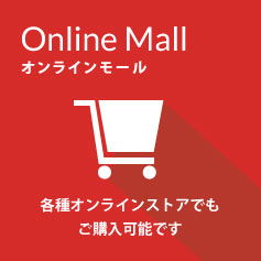 �I�����C�����[��