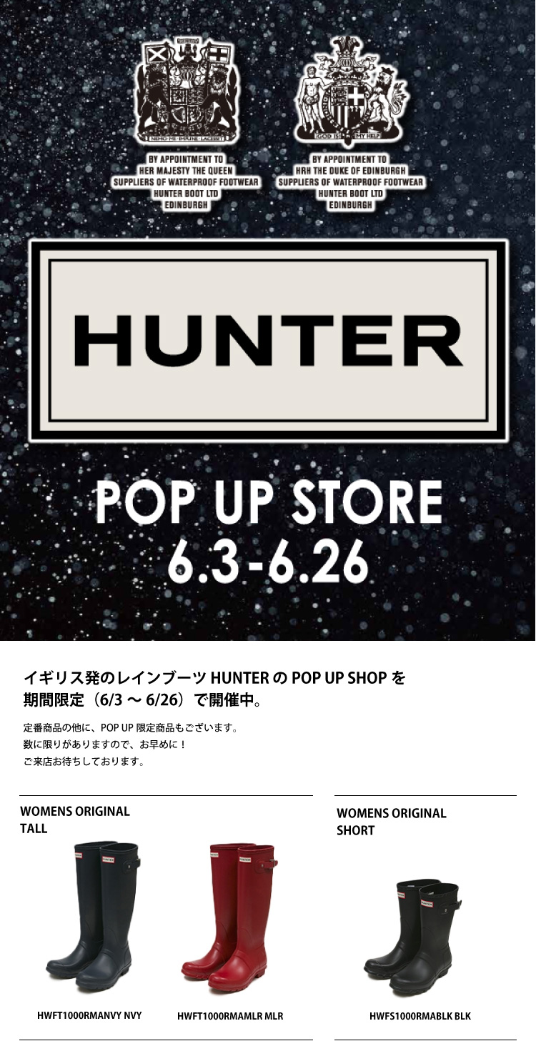 ���Ԍ���@HUNTER POP UP SHOP