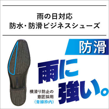 ビジネスシューズ ホーキンス Abc Mart 公式通販