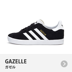 GAZELLE�b�K�[��
