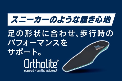 走れるビジネスシューズ ホーキンス Abc Mart 公式通販