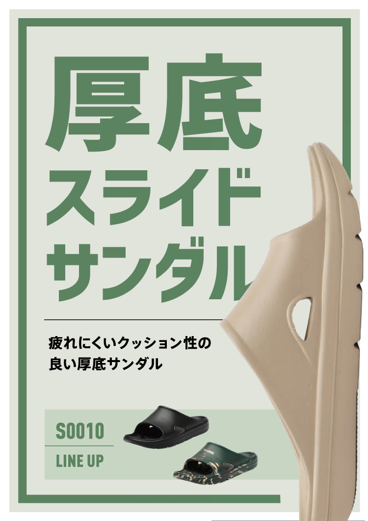 ABC SELECT SPORT SLIDE