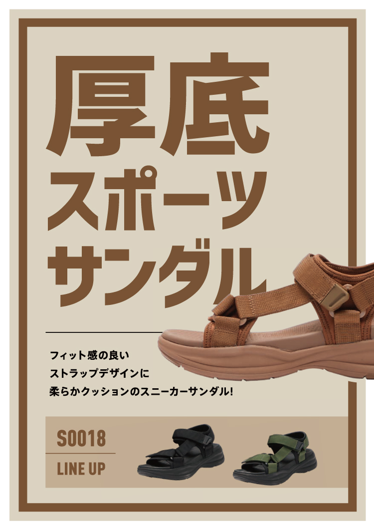 ABC SELECT NC30475 TAPE SANDAL