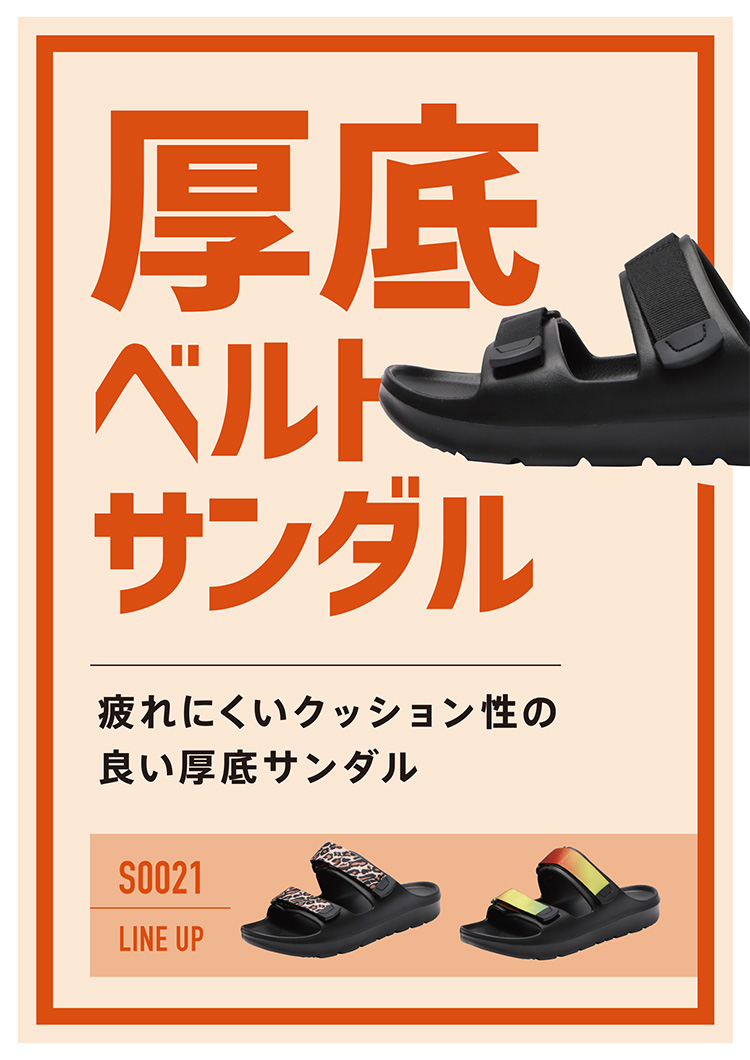 ABC SELECT 2 WEBBING SLIDE SANDAL