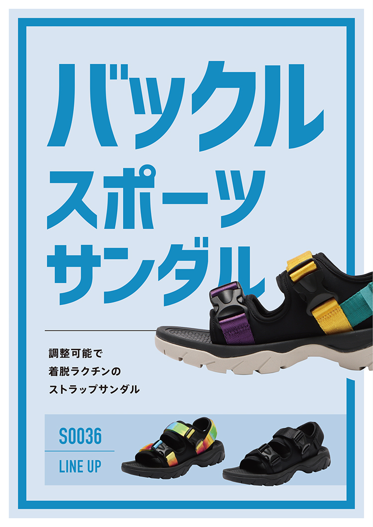 ABC SELECT BUCKLE SANDAL