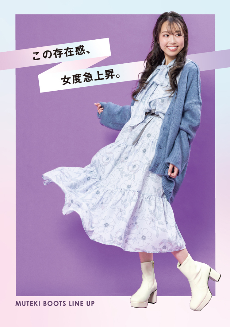 �����G�u�[�c ABC SELECTT SQ STRETCH 8 W3011