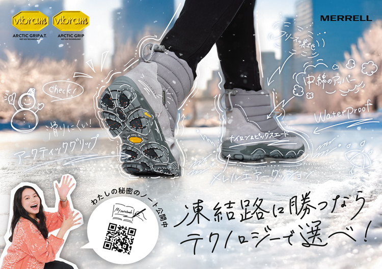 ABC-MART���I�X�X������b�~�C�R���N�V����