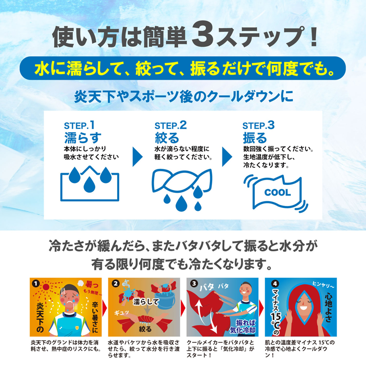 �N�[�����C�J�[��p�^�I���|���`���bActivital