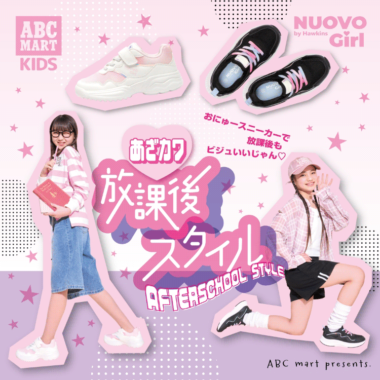 NUOVO GIRL  26�t�ĐV��X�j�[�J�[�b�L�b�Y