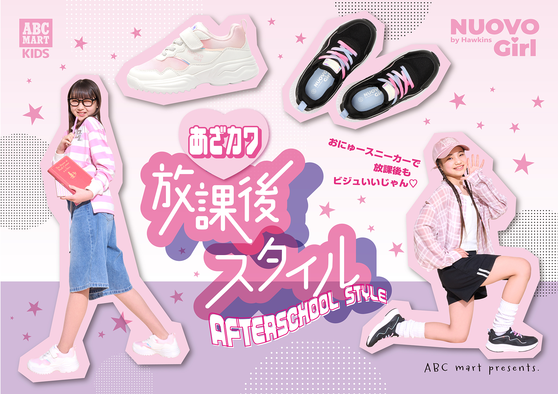 NUOVO GIRL  26�t�ĐV��X�j�[�J�[�b�L�b�Y