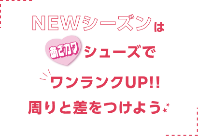 NUOVO GIRL  26�t�ĐV��X�j�[�J�[�b�L�b�Y