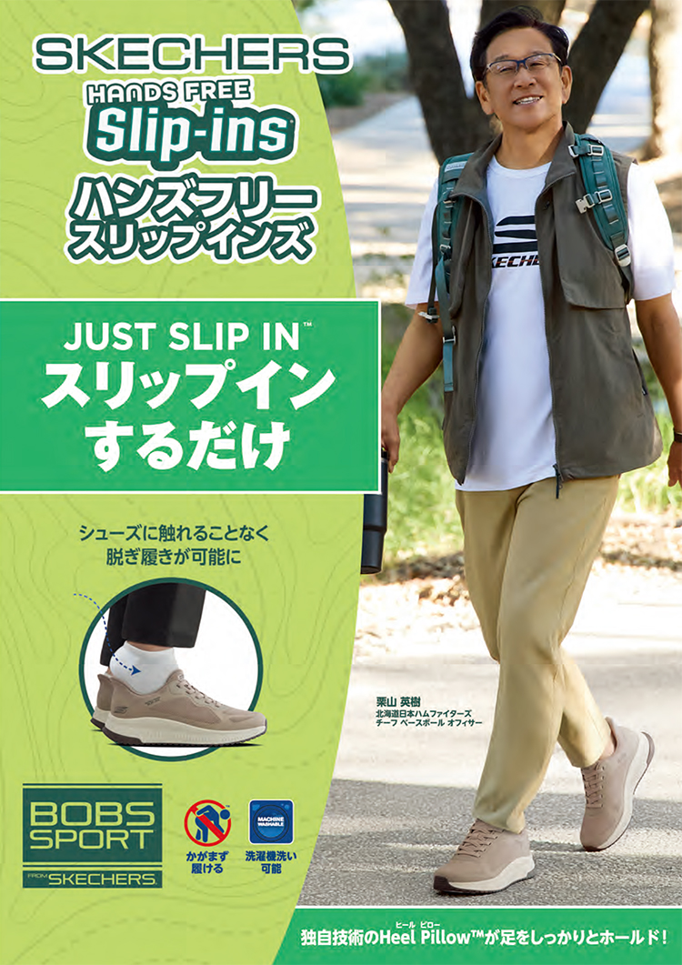 SKECHERS �X�P�b�`���[�Y�@�n���Y�t���[�@�X���b�v�C���Y�@�I�R�p�����񂲏Љ�