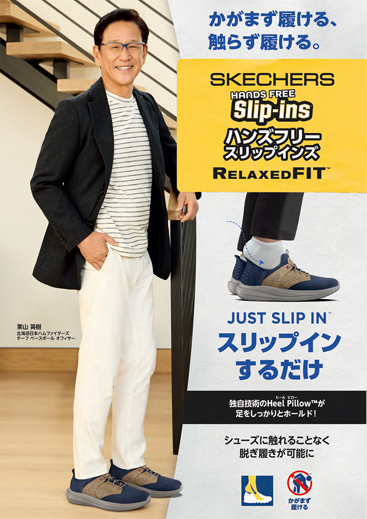 SKECHERS �X�P�b�`���[�Y�@�n���Y�t���[�@�X���b�v�C���Y�@�I�R�p�����񂲏Љ�