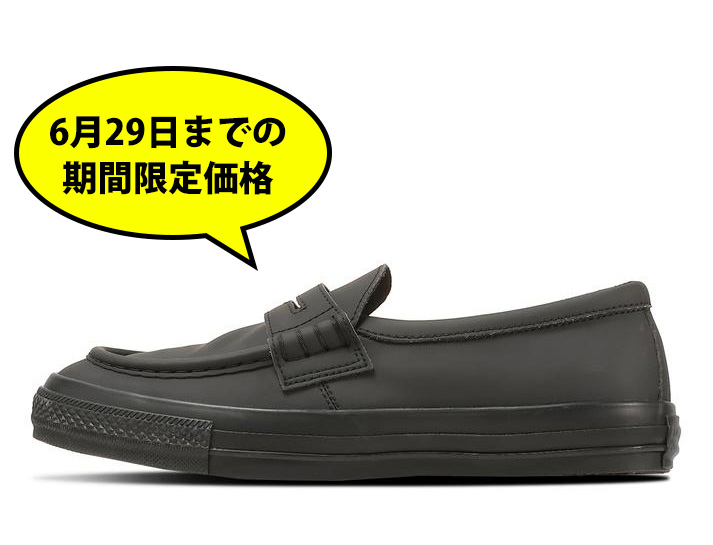 �R���o�[�X AS WR SL LOAFER �I�[���X�^�[ WR SL ���[�t�@�[ 31317730 ABC-MART���� *BLACKMONO