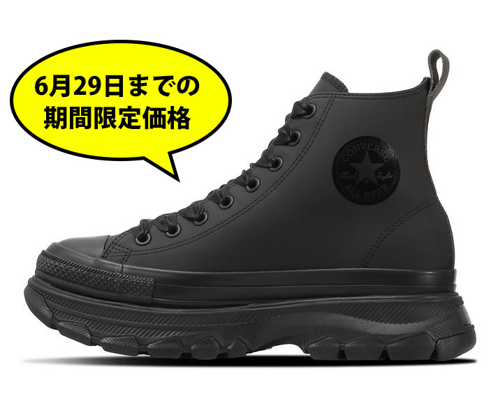 �R���o�[�X AS TREKWAVE WR SL HI �I�[���X�^�[ �g���b�N�E�G�[�u WR SL HI 31317700 ABC-MART���� *BLACKMONO