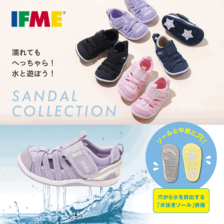 IFME �T���_���b�L�b�Y