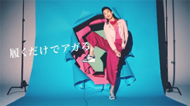 神山まりあ出演！ABC-MART新TV-CM 『HAWKINS brilliant』｜プレス