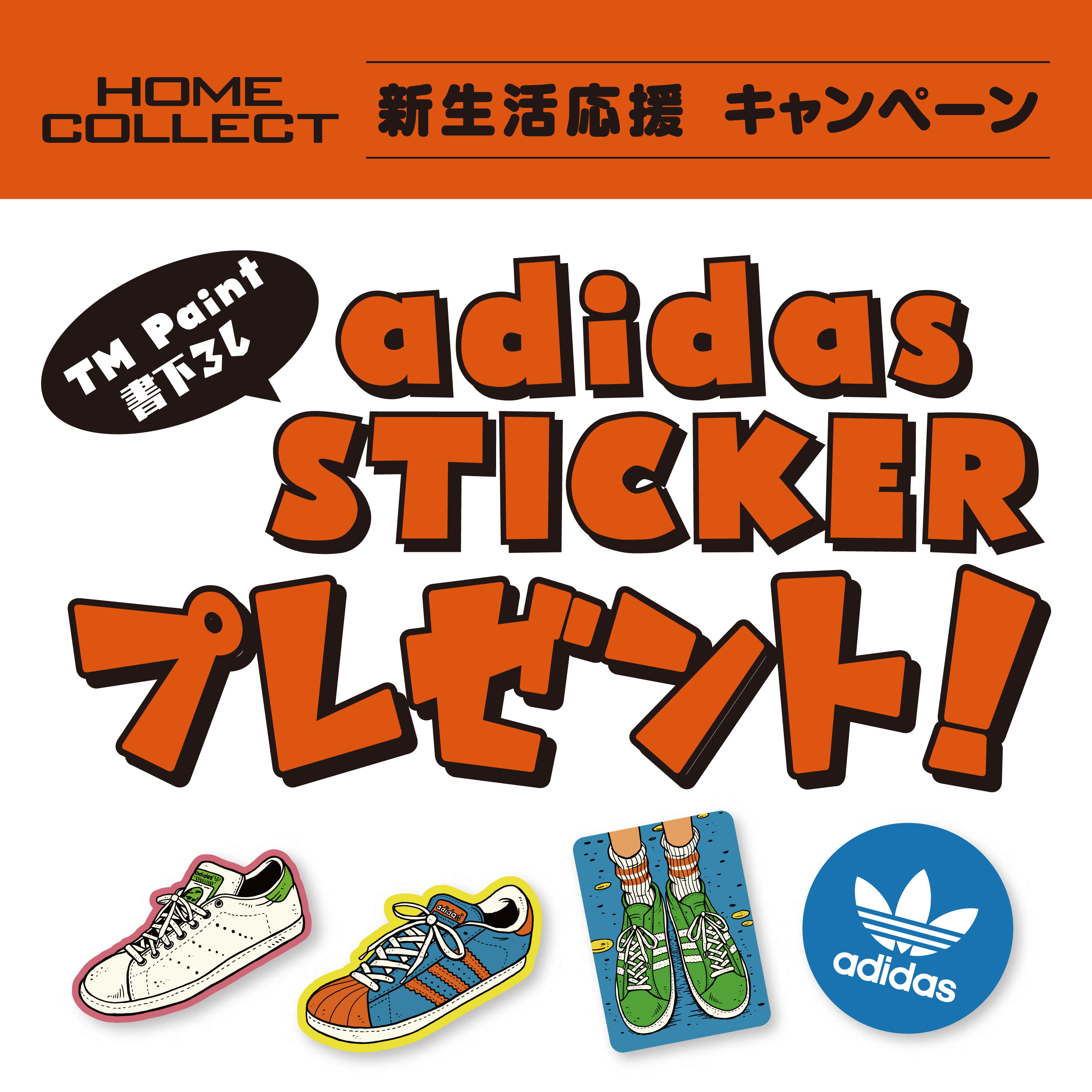 収納ボックス Abc Mart 公式通販 収納ボックス Abc Mart 公式通販
