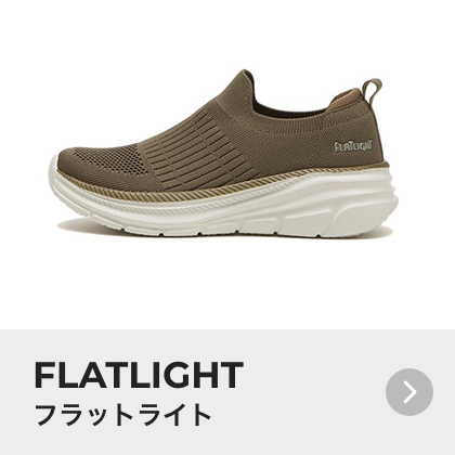 �t���b�g���C�g