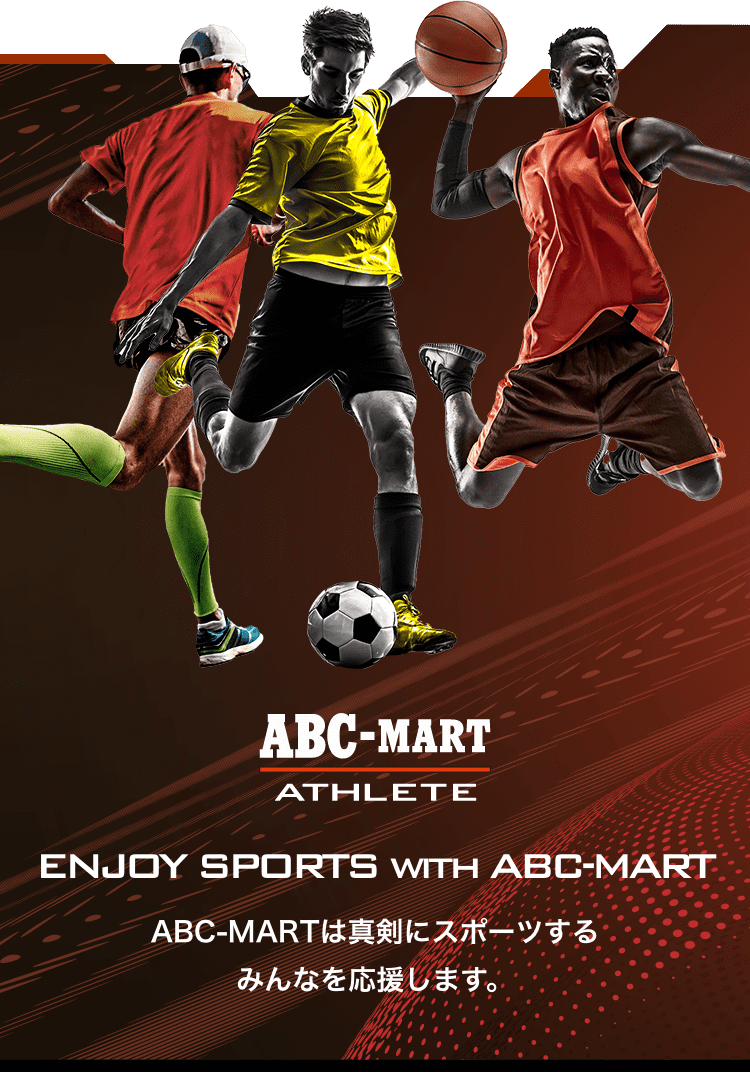ABC-MART�͐^���ɃX�|�[�c����݂�Ȃ��������܂��B