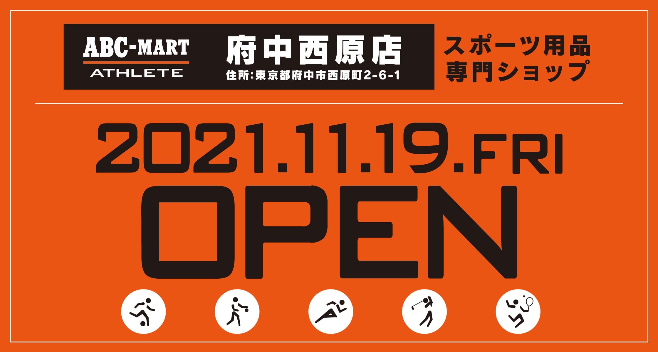 11/19 NEW SHOP OPEN!