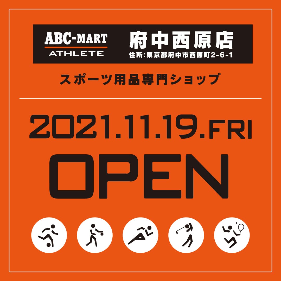 11/19 NEW SHOP OPEN!