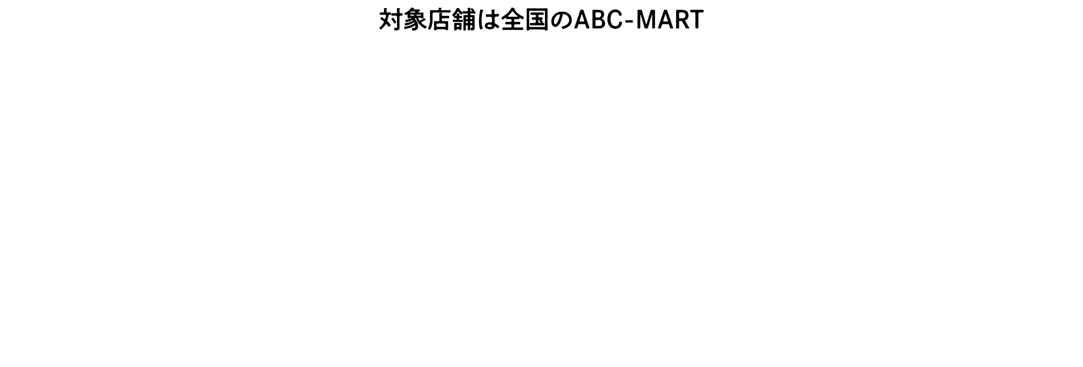 �V���[�Y���u�[�c���y�A�@�X�����a����T�[�r�X