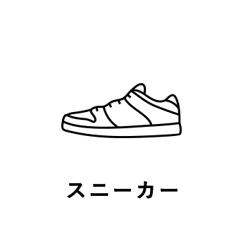 �X�j�[�J�[